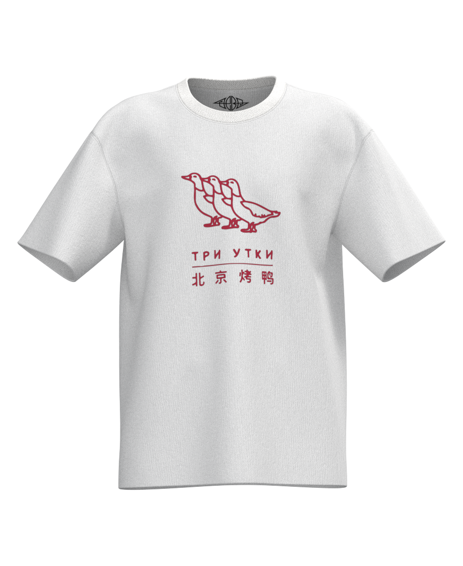 #222 RU