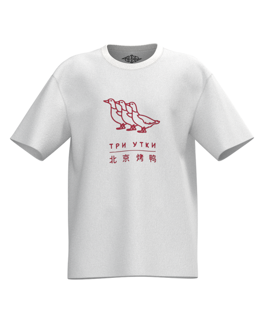 #222 RU